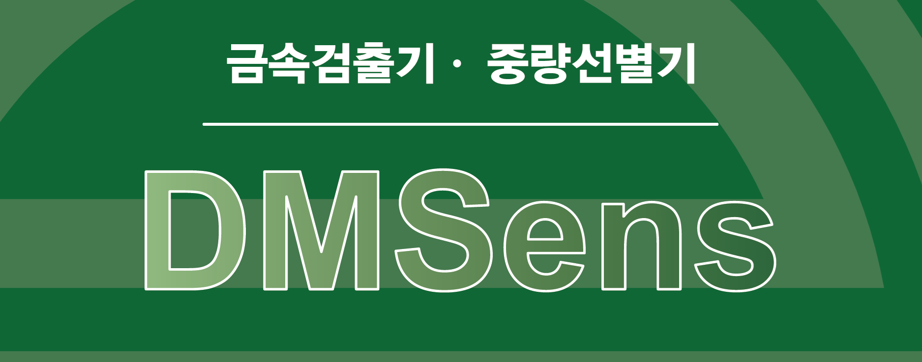 노트에 기록하는 모습